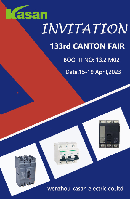 133rd Canton Fair Imbitasyon
