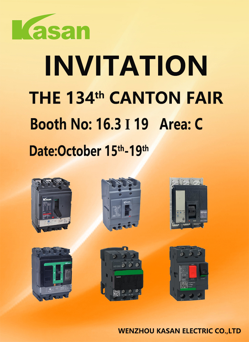 134th Canton Fair Imbitasyon
